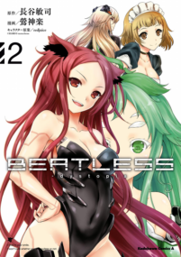 Background Cover