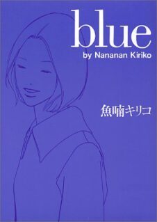 Komik Blue
