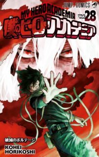 Komik Boku no Hero Academia