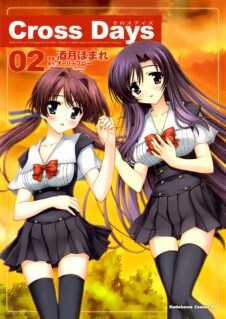 Komik Cross Days