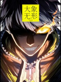 Background Cover