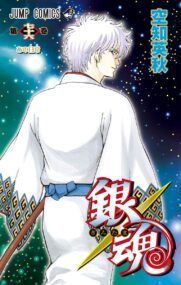 Background Cover