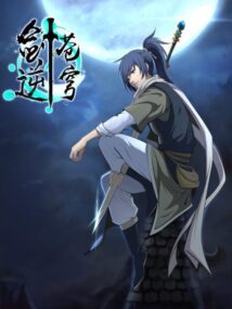Background Cover