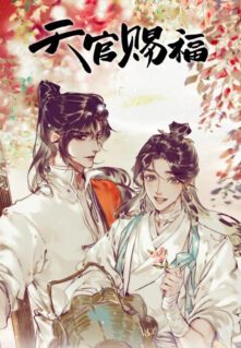 Komik Heaven Official’s Blessing