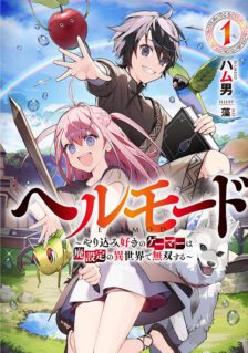 Komik Hell Mode: Yarikomi Suki no Gamer wa Hai Settei no Isekai de Musou Suru