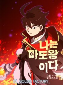 Background Cover