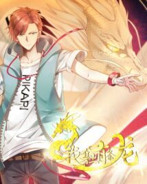 Background Cover