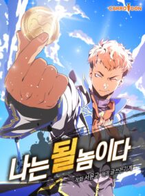 Background Cover