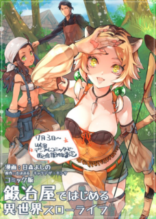 Komik Kajiya de Hajimeru Isekai Slow Life