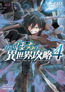Komik Hitoribocchi no Isekai Kouryaku
