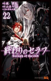 Komik Owari no Seraph