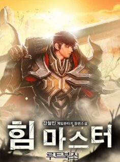 Komik Power Master
