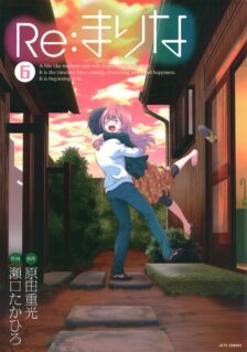 Komik Re: Marina