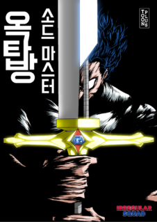 Komik Rooftop Sword Master