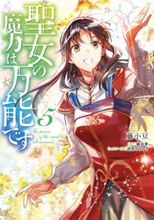 Komik Seijo no Maryoku wa Bannou Desu
