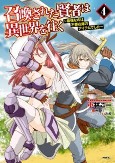 Anime Cover
