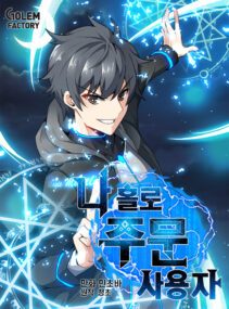 Background Cover