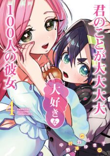 Komik Kimi no Koto ga Dai Dai Dai Dai Daisuki na 100-ri no Kanojo