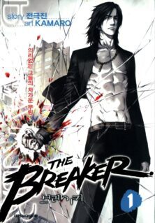 Komik The Breaker