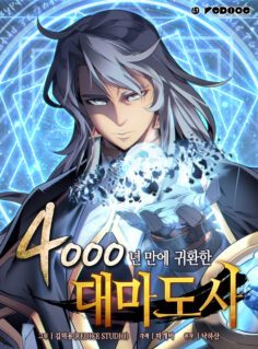 Komik The Great Mage Returns After 4000 Years