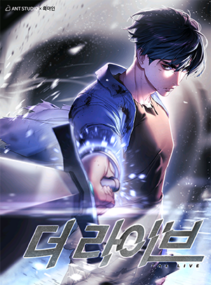 Background Cover