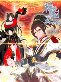 Background Cover
