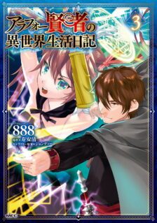 Komik Arafoo Kenja no Isekai Seikatsu Nikki