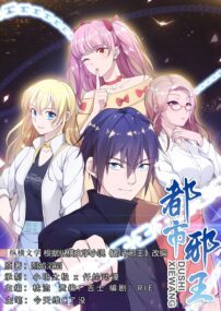 Background Cover