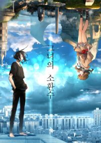 Background Cover