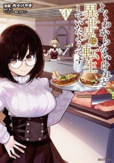Komik I Don’t Really Get It, but It Looks Like I Was Reincarnated in Another World