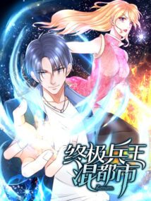 Background Cover