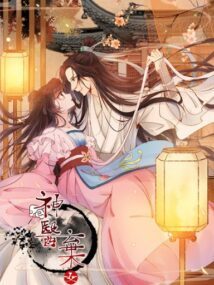 Background Cover