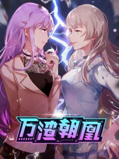Komik Cheating Men Must Die