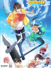 Background Cover