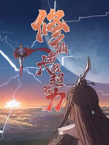 Background Cover