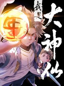 Background Cover
