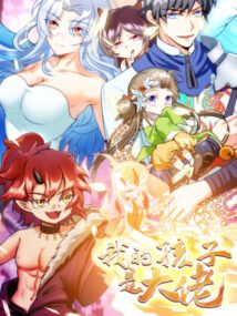 Background Cover