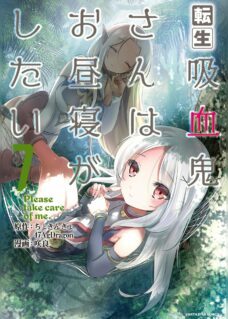 Komik Tensei Kyuuketsuki-san wa Ohirune ga Shitai