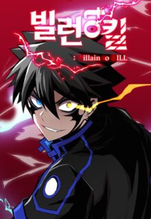 Komik Villain To Kill