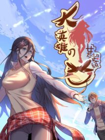 Background Cover