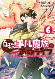 Komik Jishou! Heibon Mazoku no Eiyuu Life: B-kyuu Mazoku nano ni Cheat Dungeon wo Tsukutteshimatta Kekka