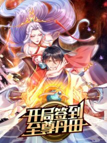 Background Cover