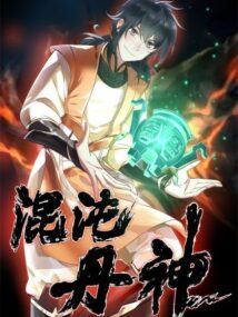 Background Cover