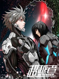 Komik Transcendence