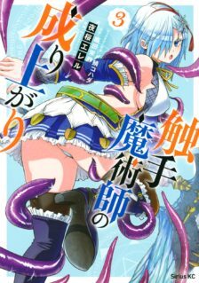 Anime Cover