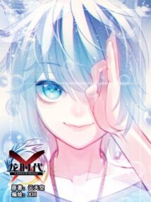 Background Cover