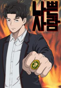 Background Cover