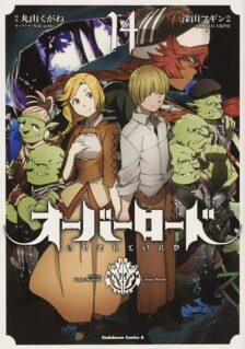 Komik Overlord