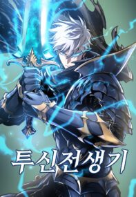 Background Cover