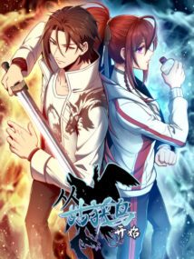 Background Cover